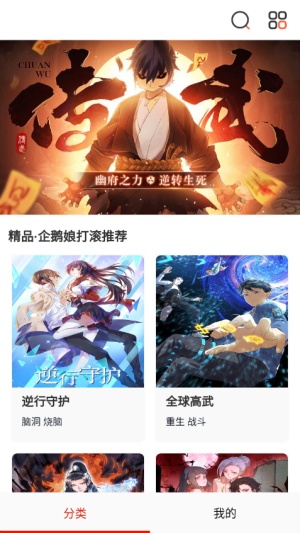 mkss漫画