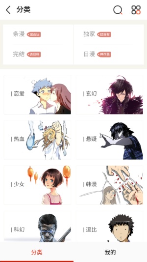 mkss漫画