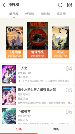 mkss漫画