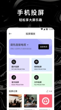 爱电影视