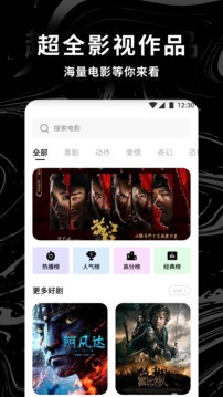 爱电影视