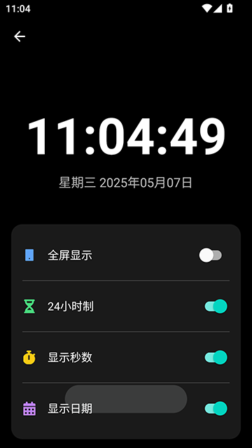 照妖镜