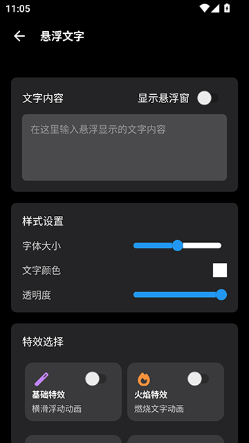 照妖镜