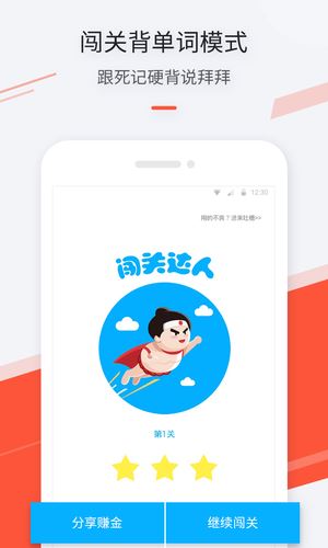 最最日语