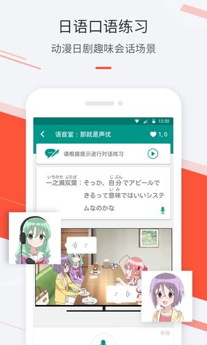 最最日语
