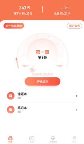 高中历史
