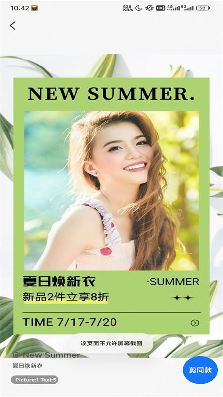海报设计室