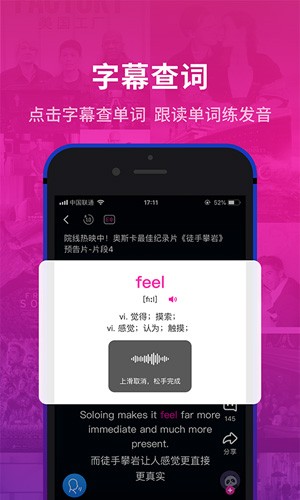 秒熊英语