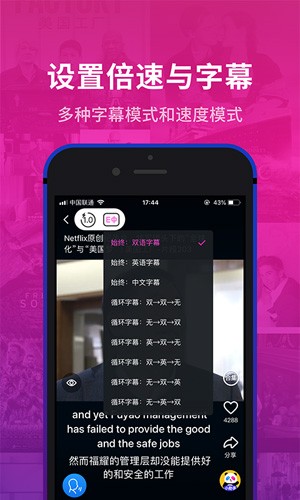 秒熊英语