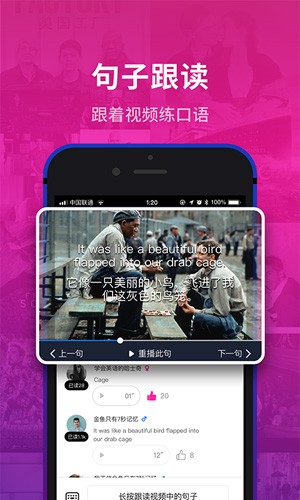 秒熊英语