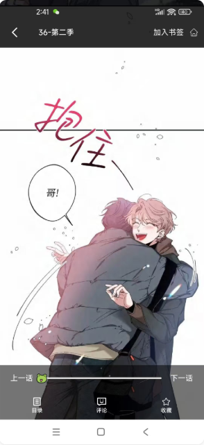 蛙趣FM免费版