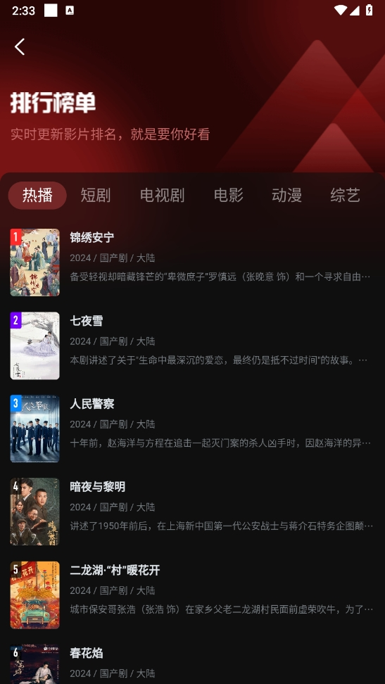 一起看