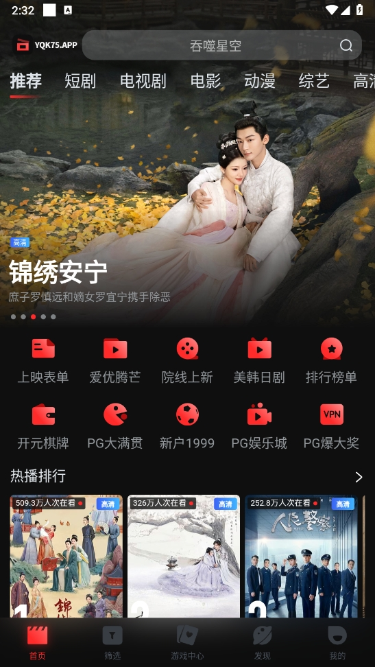 一起看