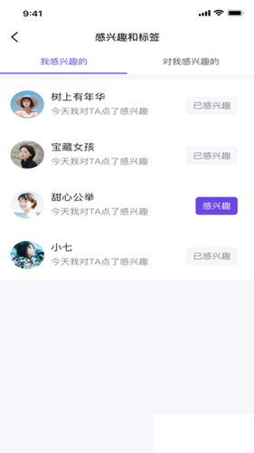 小v视频