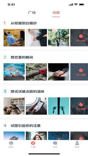 小v视频