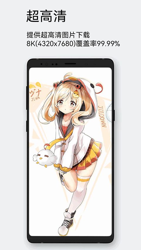 每日漫图