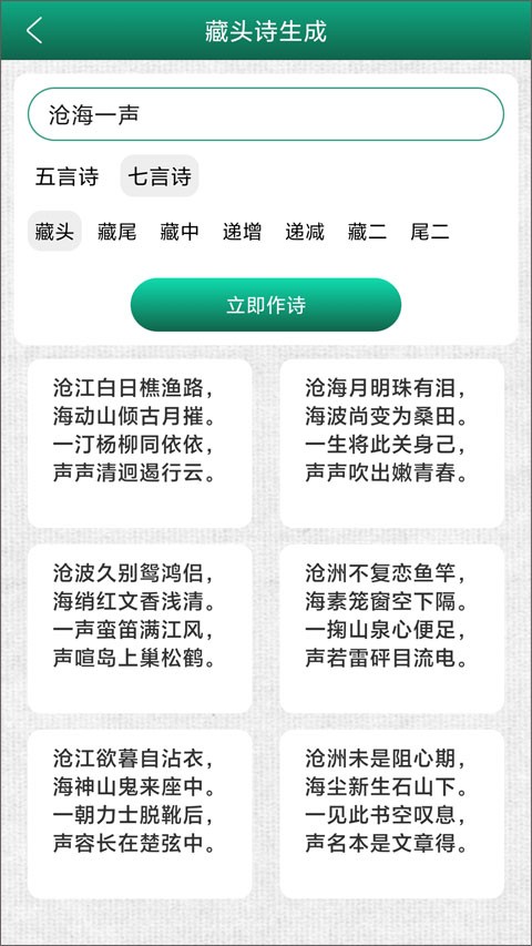 妙笔签名设计