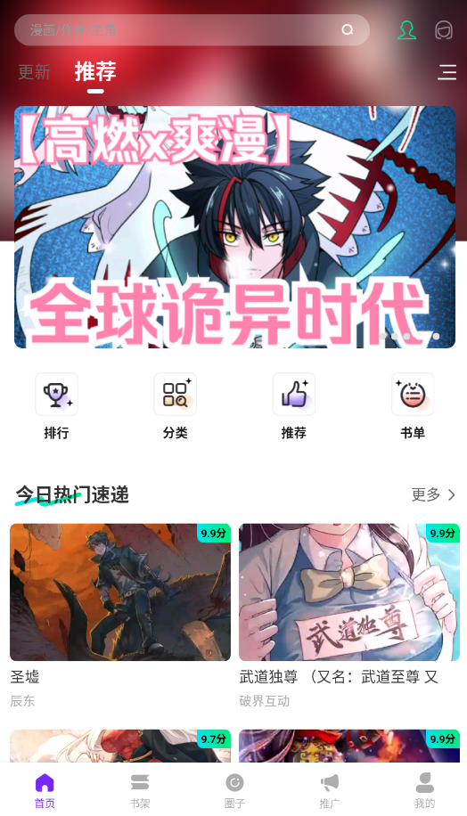 零界绘