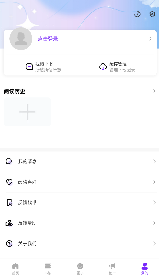 零界绘