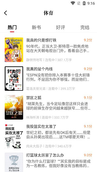 读书阁