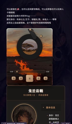 kirakiraai聊天