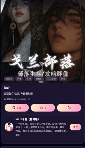 kirakiraai聊天