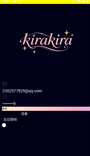 kirakiraai聊天