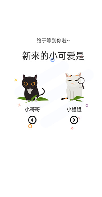 喵上漫画免费版