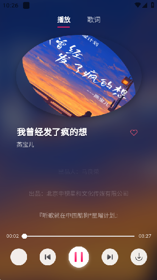 茉莉音乐