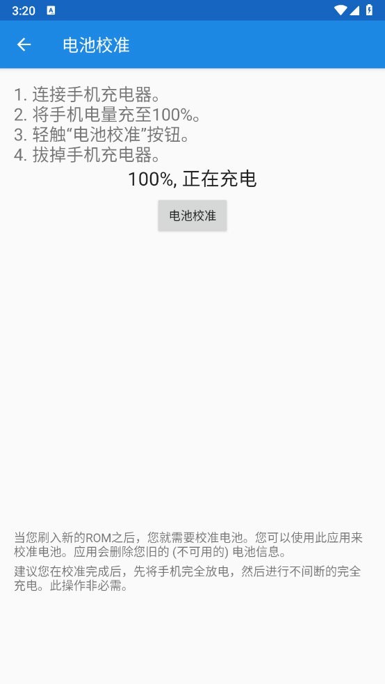 Root工具箱