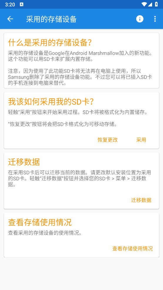 Root工具箱