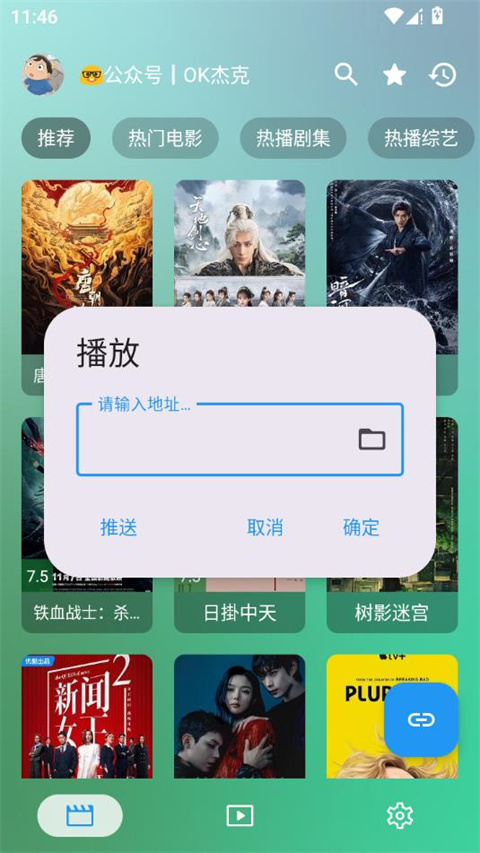 OK影视