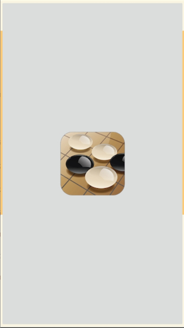 五子棋辅助器