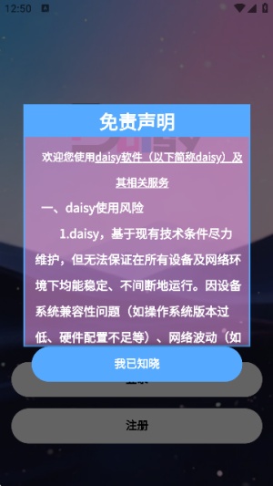 daisyAI