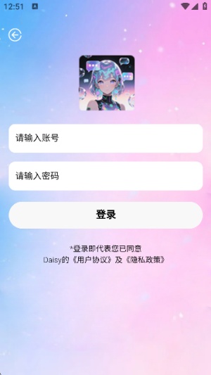 daisyAI