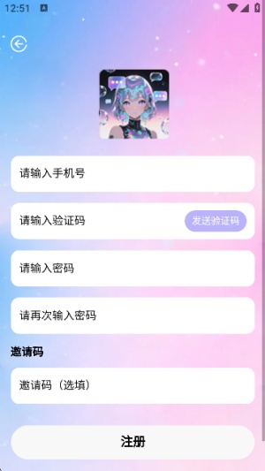 daisyAI