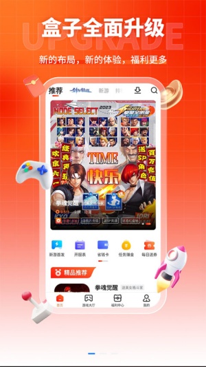 硬核手游