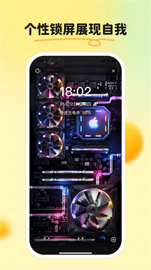 皮皮壁纸app