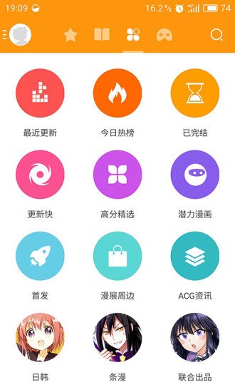 天使动漫论坛