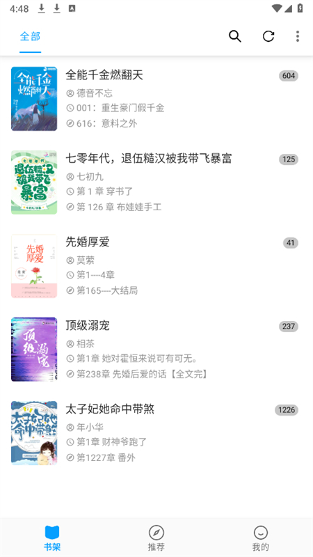 小书阁