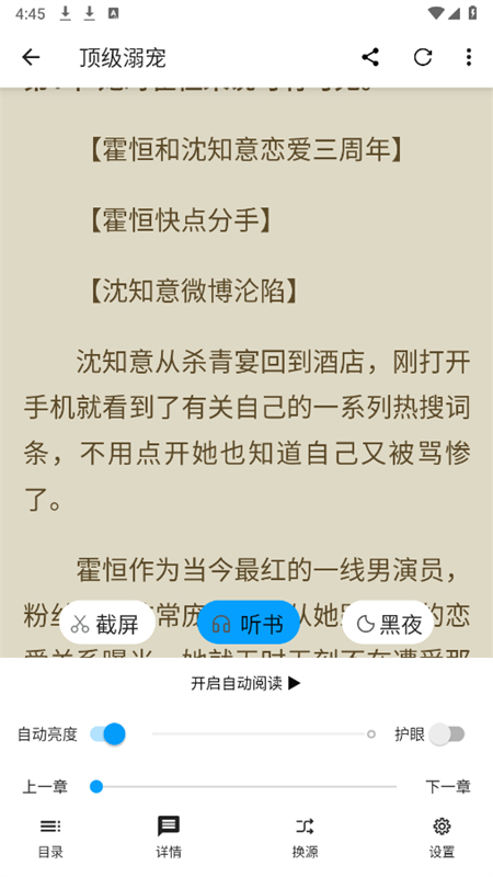 小书阁