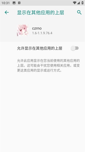 超自然Czrno