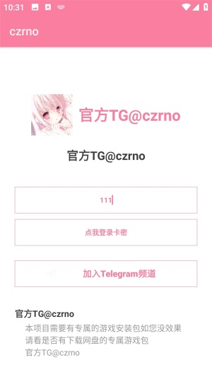 超自然Czrno