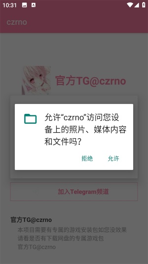 超自然Czrno