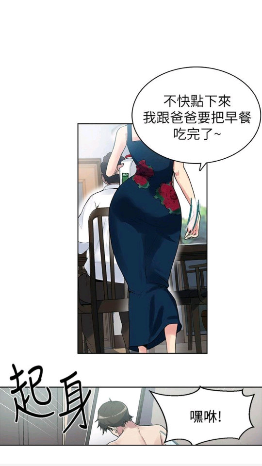 picacg哔咔漫画