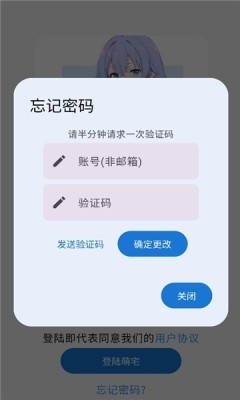 萌宅社区