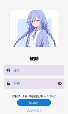 萌宅社区