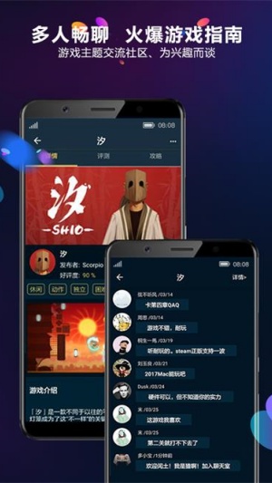 多宝游戏盒
