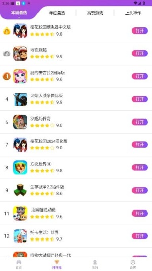 模块乐园