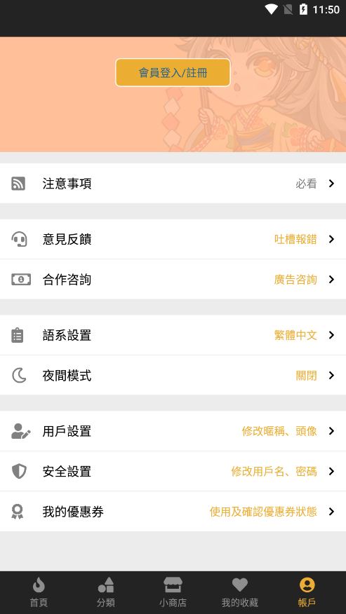 香香腐竹